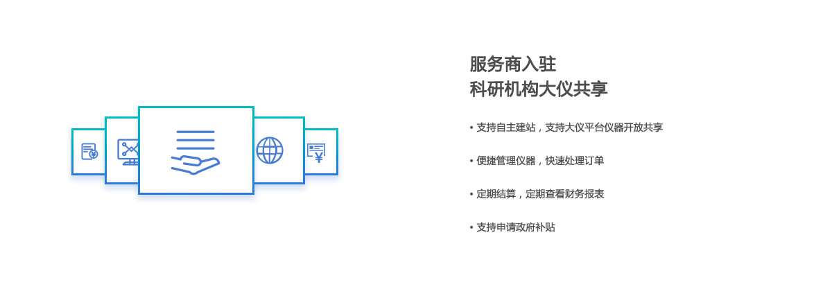 儀器控_10.png